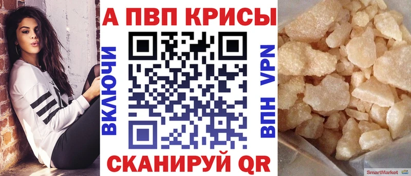 мега как войти что такое наркотик Пестово Альфа ПВП кристаллы