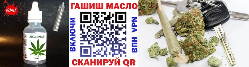 Печенье с ТГК марихуана  Пестово 