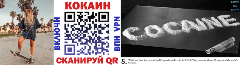 COCAIN Fish Scale Пестово