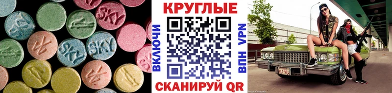 Ecstasy ешки  Пестово 