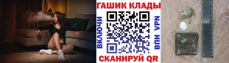ГАШИШ Изолятор  Пестово 