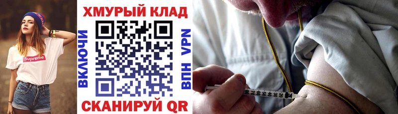 купить наркоту  Пестово  Героин хмурый 