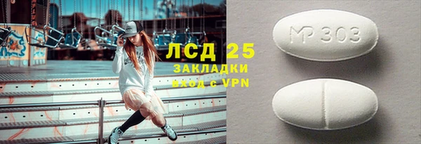 соль ск Волосово