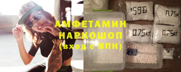 Альфа ПВП Волоколамск