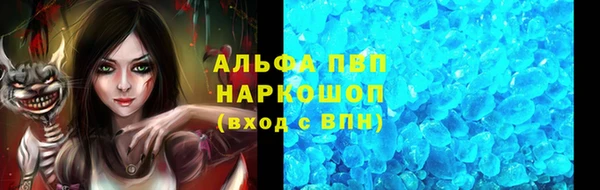 Альфа ПВП Волоколамск