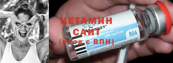 ешки Володарск