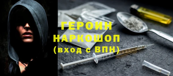 соль ск Волосово