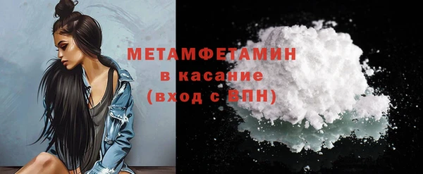 Альфа ПВП Волоколамск