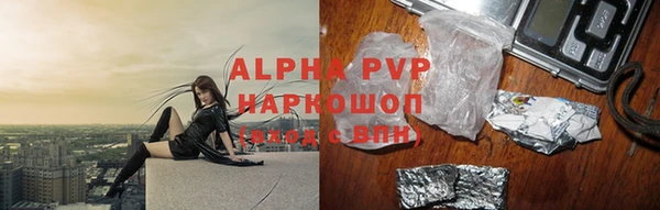 ешки Володарск