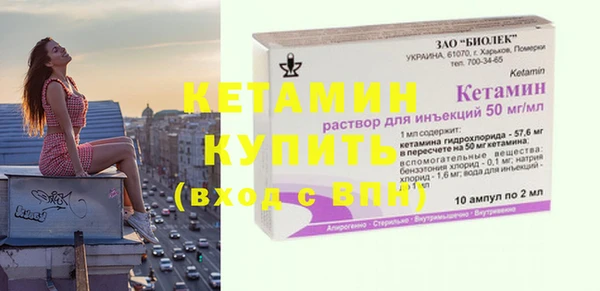 ешки Володарск