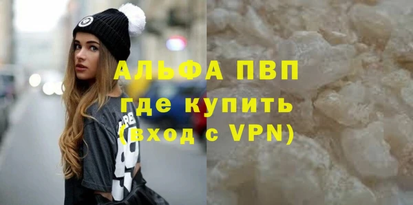 соль ск Волосово