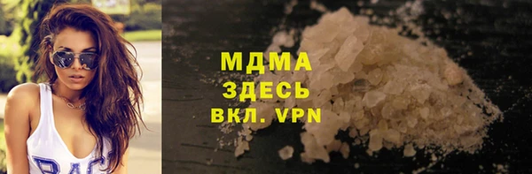 соль ск Волосово