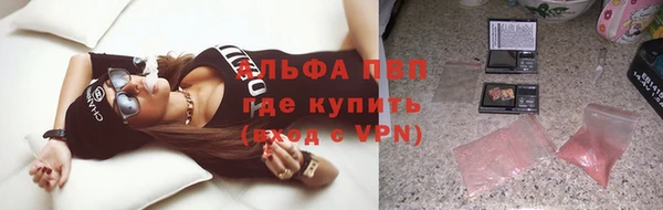 соль ск Волосово