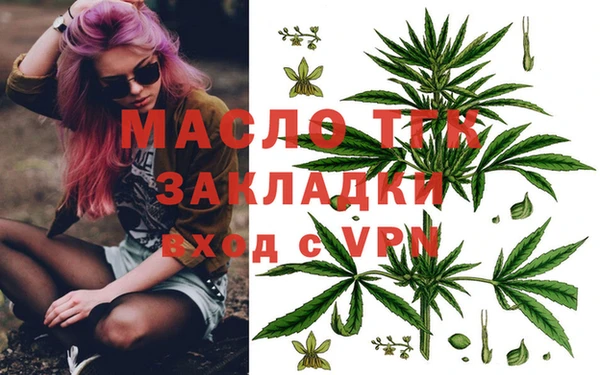 Альфа ПВП Волоколамск