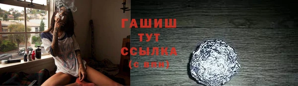 соль ск Волосово