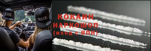 ешки Володарск