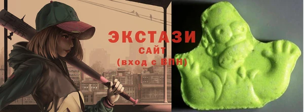 соль ск Волосово