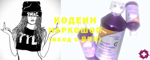 Альфа ПВП Волоколамск