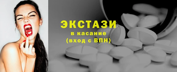 Альфа ПВП Волоколамск