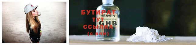 соль ск Волосово
