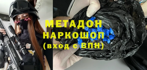 Альфа ПВП Волоколамск