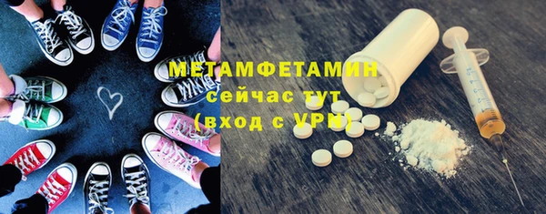 Альфа ПВП Волоколамск
