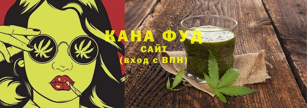 Альфа ПВП Волоколамск