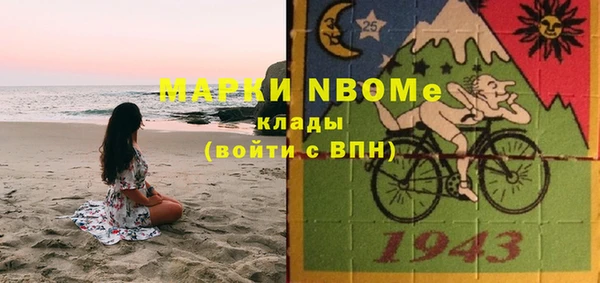 ешки Володарск