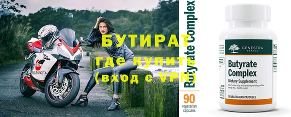 соль ск Волосово