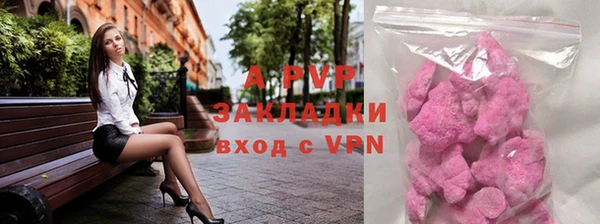 соль ск Волосово