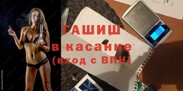 соль ск Волосово