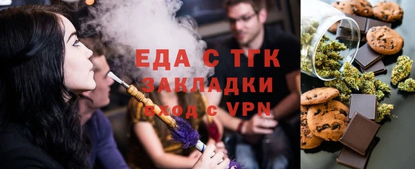 Альфа ПВП Волоколамск