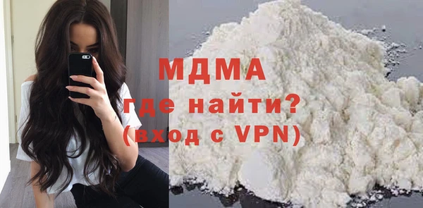 соль ск Волосово
