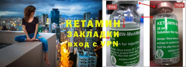 ешки Володарск