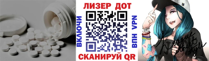 LSD-25 экстази ecstasy  цены   Пестово 