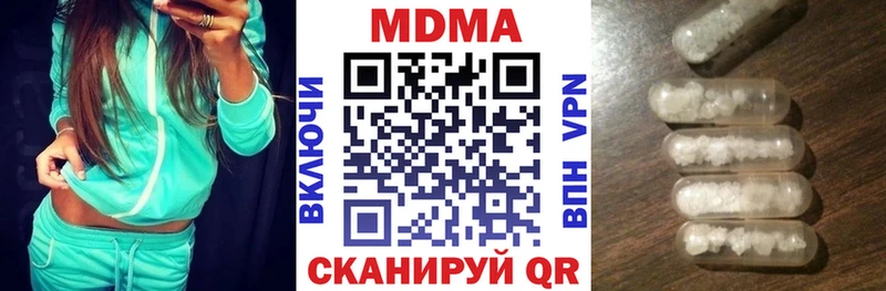 МДМА кристаллы Пестово