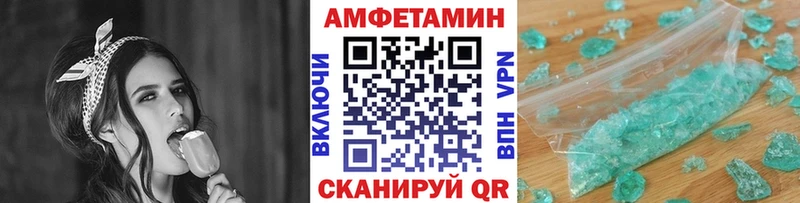 OMG ссылка  Пестово  Метамфетамин винт 