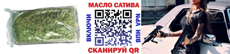 ТГК Wax  Пестово 