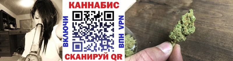Конопля LSD WEED  Пестово 